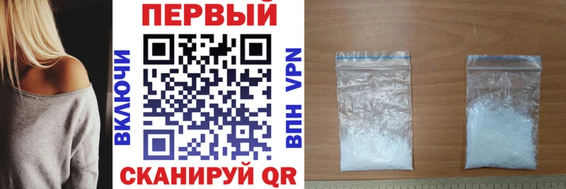 Амфетамин Розовый Верхотурье