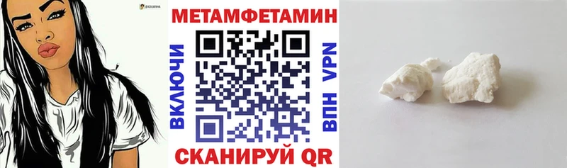 АМФЕТАМИН VHQ  darknet Telegram  Верхотурье  цены  
