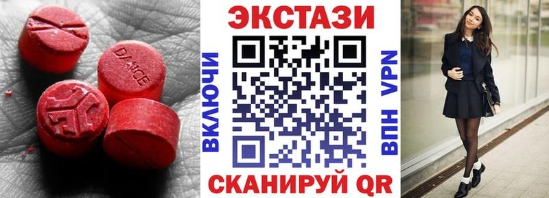 Ecstasy Philipp Plein  ссылка на мегу маркетплейс  Верхотурье  купить  