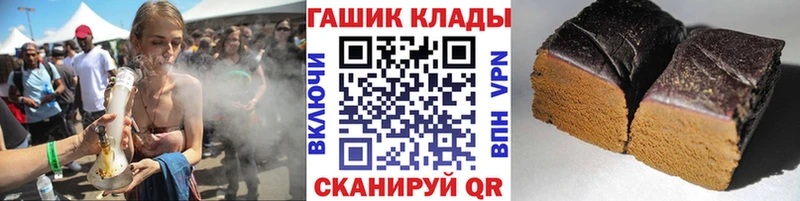 Гашиш хэш  Верхотурье 