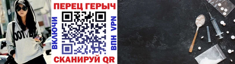 ГЕРОИН гречка  где можно купить наркотик  Верхотурье 