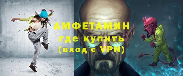 скорость Барнаул