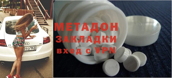 соль курить ск Дмитровск