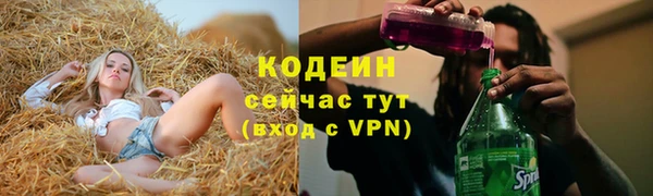 мефедрон Щучье