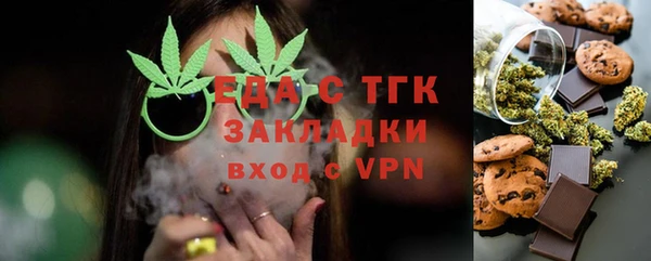 скорость Барнаул