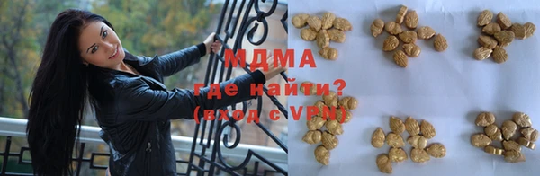 дистиллят марихуана Дмитриев
