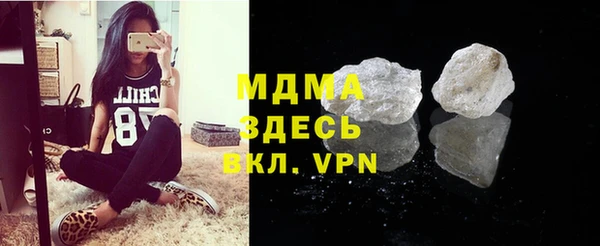 соль курить ск Дмитровск