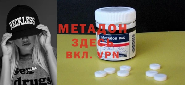 метадон Щигры
