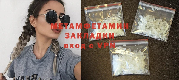 мефедрон Щучье