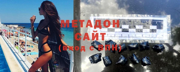дистиллят марихуана Дмитриев