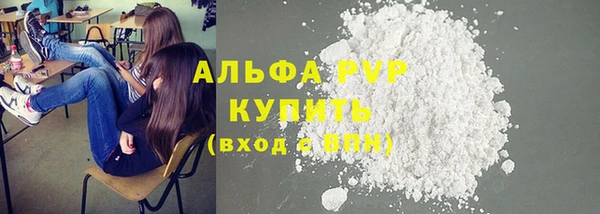 соль курить ск Дмитровск