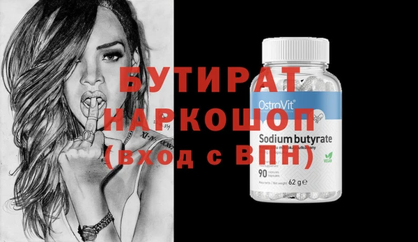 скорость Барнаул