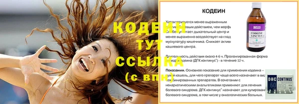 jwh Тольятти