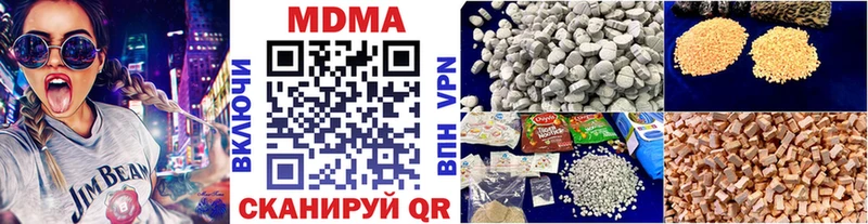 МДМА Molly  где можно купить   Верхотурье 