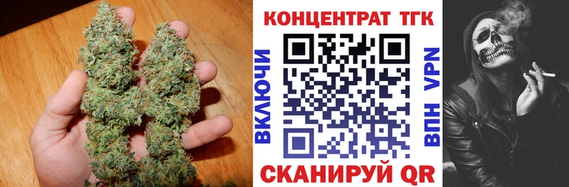 ТГК концентрат  даркнет наркотические препараты  Верхотурье 
